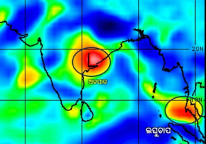 Low Pressure Area Formed Over South Andaman Sea: ଦକ୍ଷିଣ ଆଣ୍ଡାମାନ ସାଗରରେ ସୃଷ୍ଟି ହେଲା ଲଘୁଚାପ