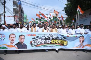 INDIA Bloc Protest against MMDR Bill: ଏମଏମଡିଆର ବିଲ ପତ୍ୟାହାର ଦାବିରେ ଇଣ୍ଡିଆ ମେଣ୍ଟର ପ୍ରତିବାଦ ସଭା