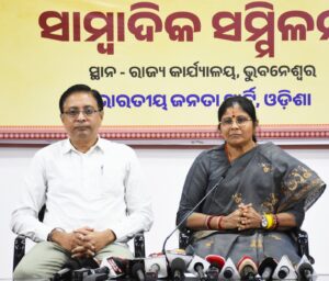 State BJP Targets Rahul Gandhi and Congress: ରାଜନୈତିକ ପ୍ରତିରୋଧ ନାମରେ ଅରାଜକତା ସୃଷ୍ଟି କରୁଛନ୍ତି ରାହୁଲ ଗାନ୍ଧୀ: ରାଜ୍ୟ ବିଜେପି