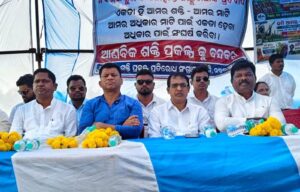 Nuclear Power Project In Nabarangpur: ନବରଙ୍ଗପୁରରେ ପ୍ରସ୍ତାବିତ ଆଣବିକ ପ୍ରକଳ୍ପକୁ ବିରୋଧ: ଜୟପାଟଣାରେ ବିଜେଡିର ଗୁରୁତ୍ୱପୂର୍ଣ୍ଣ ବୈଠକ