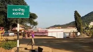 Kotia Border Dispute: କୋଟିଆରେ ଆନ୍ଧ୍ରର ଅନୁପ୍ରବେଶ: ନିର୍ବାଚନ ବିଜ୍ଞପ୍ତିକୁ ତୁରନ୍ତ ରଦ୍ଦ କରିବାକୁ ଓଡ଼ିଶା ସରକାରଙ୍କୁ କଂଗ୍ରେସର ଦାବି