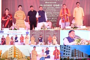 PMAY-Urban BANDHU Project: ଘାଟିକିଆ ଓ ଗାଡ଼କଣଠାରେ ଦୁଇଟି ସୁଲଭ ଆବାସିକ ପ୍ରକଳ୍ପର ଲୋକାର୍ପଣ କଲେ ମୁଖ୍ୟମନ୍ତ୍ରୀ ମୋହନ ମାଝୀ