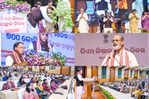 PM-KISAN 24th Instalment: ପିଏମ୍ କିଷାନ୍ ଯୋଜନା; ଓଡ଼ିଶାର ୩୫ ଲକ୍ଷରୁ ଅଧିକ ଚାଷୀଙ୍କ ବ୍ୟାଙ୍କ ଖାତାକୁ ଗଲା ୨,୦୦୦ ଟଙ୍କାର କିସ୍ତି ଟଙ୍କା