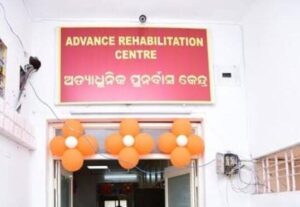 Rehabilitation Centre Shut down in BBSR: ଦିବ୍ୟାଙ୍ଗମାନଙ୍କ ସେବାରେ ଅବହେଳା: ୨୦ କୋଟିର ଅତ୍ୟାଧୁନିକ ପୁନର୍ବାସ କେନ୍ଦ୍ର ବନ୍ଦକୁ ନେଇ NHRC ନୋଟିସ୍