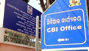 CBI Arrests Eklavya School Principal: ଲାଞ୍ଚ ନେଉଥିବା ବେଳେ ଧରାପଡ଼ିଲେ ନୂଆପଡ଼ା ଏକଲବ୍ୟ ବିଦ୍ୟାଳୟର ଅଧ୍ୟକ୍ଷ; ଗିରଫ କଲା ସିବିଆଇ