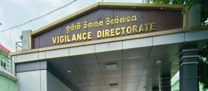 Vigilance Traps DPC Office Programmer: ଭିଜିଲାନ୍ସ ଜାଲରେ ଡିପିସି ଅଫିସର ପ୍ରୋଗ୍ରାମର